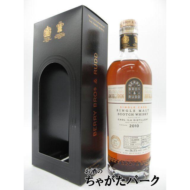 カリラ 13年 2010 オロロソシェリーホグスヘッド (BBR ベリー