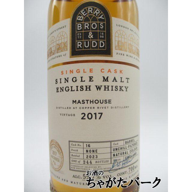 マストハウス 6年 2017 バレル (BBR ベリーブラザーズ＆ラッド) 59.7度 