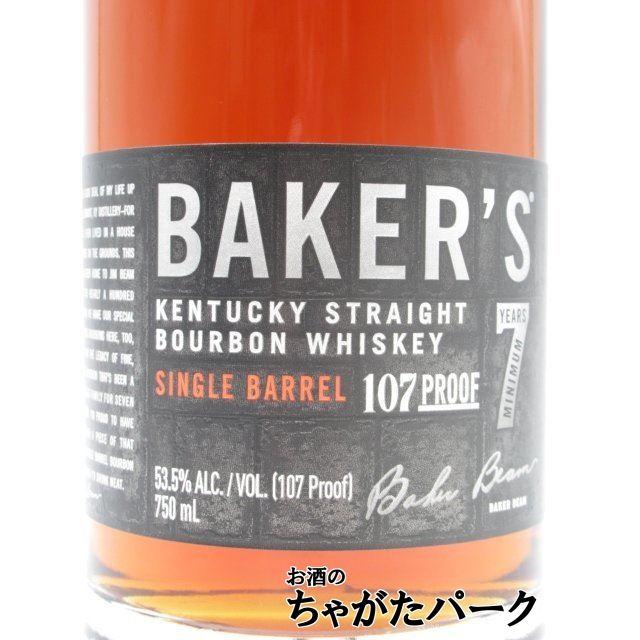 ベイカーズ 53.5度 750ml ベーカーズ 正規品 Baker's ベーカーズ (ベイカーズ) 7年 正規品 53.5度 750ml : お酒のちゃがた