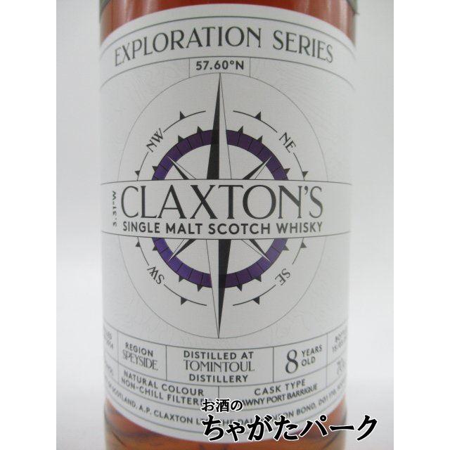 アウトレットの商品一覧 トミントール 8年 2014 タウニーポートバリック (クラクストンズ) 50.0度 700ml　　