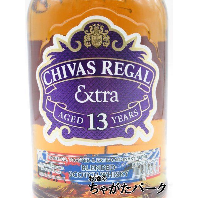 在庫限りの衝撃価格！】【箱なし】 シーバスリーガル 13年