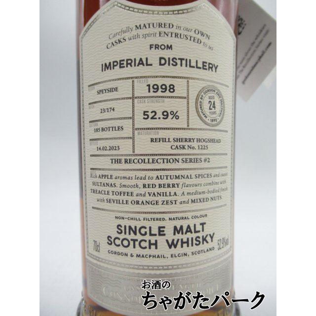 インペリアル　24年　カスクストレングス　49.2% Imperial インペリアル 24年 カスクストレングス 49.2% Imperial インペリアル