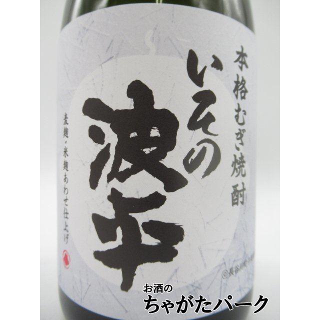 麦焼酎】【限定品】 明石酒造 いその波平 ギフト箱入り 麦焼酎 25度