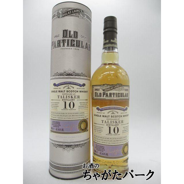 タリスカー 10年 2012 リフィルホグスヘッド オールド パティキュラー 