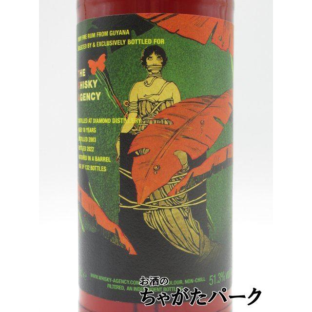 ダイアモンド 18年 2003 バレル ガイアナ ラム (ウイスキー