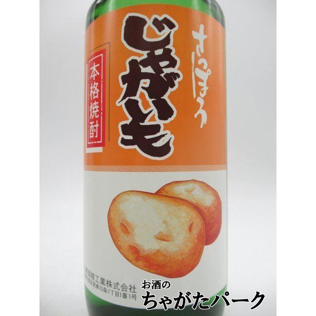 ともぽて 瀬戸山さくら🥞🧡(Baby'z Breath) on X: 