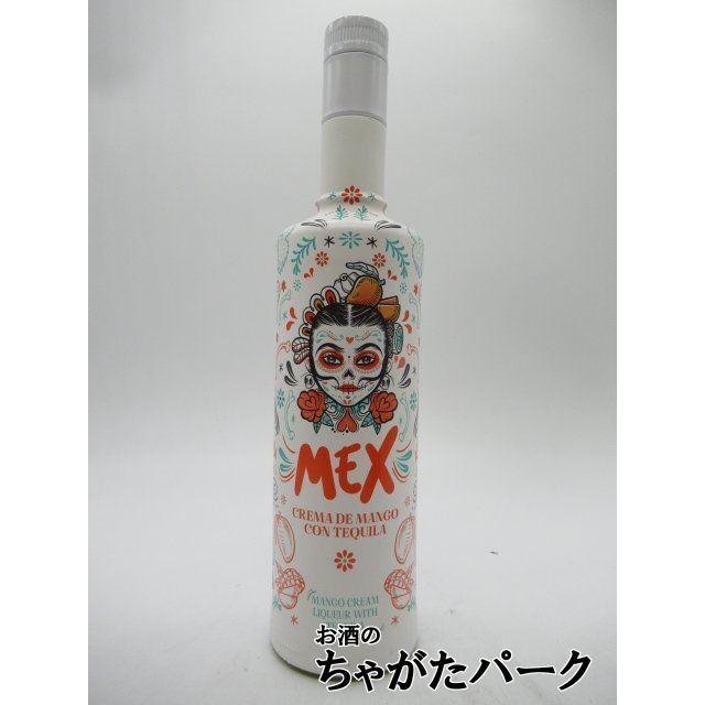 スリムボトル】 MEX メックス マンゴークリーム テキーラ リキュール