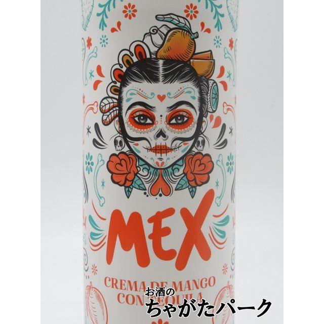 スリムボトル】 MEX メックス マンゴークリーム テキーラ リキュール