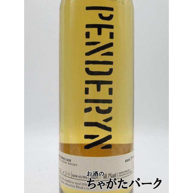 ペンダーリン 7年 2016 バーボンバレル 60.7度 700ml （ペンダリン
