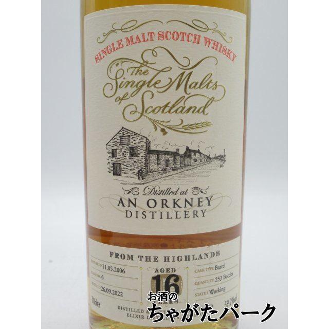 アン オークニー 16年 2006 バレル ザ シングルモルツ オブ アン オークニー 16年 2006 バレル ザ シングルモルツ オブ