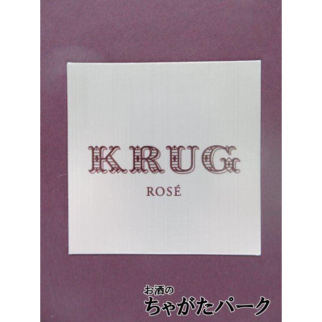 クリュッグ ロゼ 【ハーフサイズ】 【ギフト】 箱付き 正規品