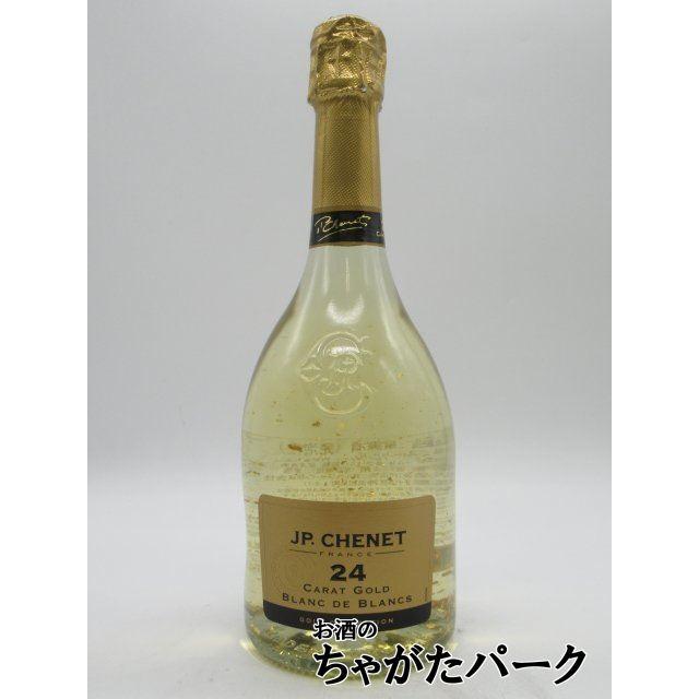 JPシェネ ゴールド24カラット 金箔入り 白 スパークリング 750ml