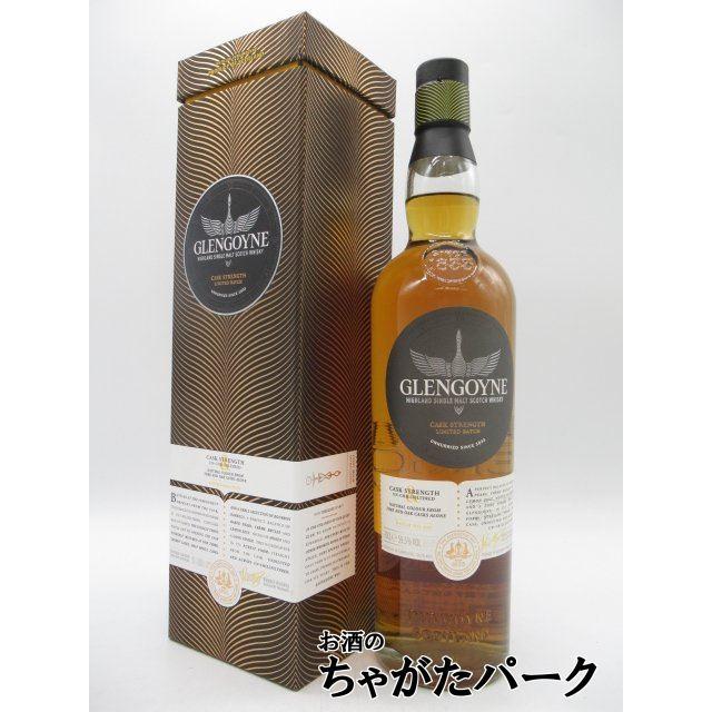 GLENGOYNE（グレンゴイン） バッチ10 カスクストレングス 59.5度 700ml