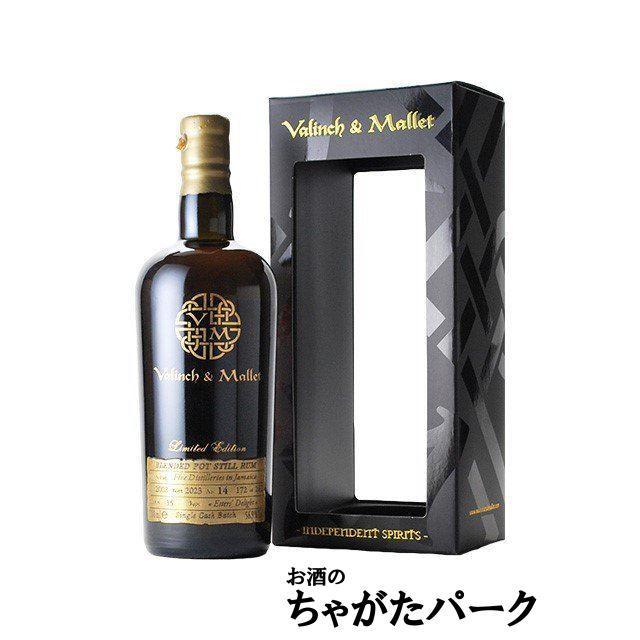 ジャマイカブレンデッド 14年 2008 スピリットアートリミテッド 2023 ラム (ヴァリンチ＆マレット) 56.9度 700ml :  179174373 : お酒のちゃがたパーク Yahoo!店 - 通販 - Yahoo!ショッピング