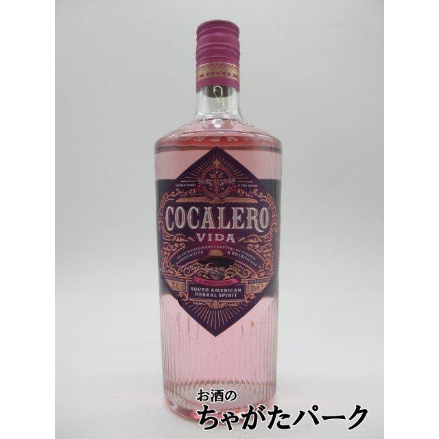 アウトレット品】【在庫限りの衝撃価格！】【キャップ不良】【ラベル 