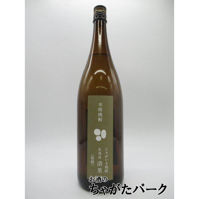 高濃度】 北海道 清里 原酒 じゃがいも焼酎 44度 1800ml : お酒のちゃ