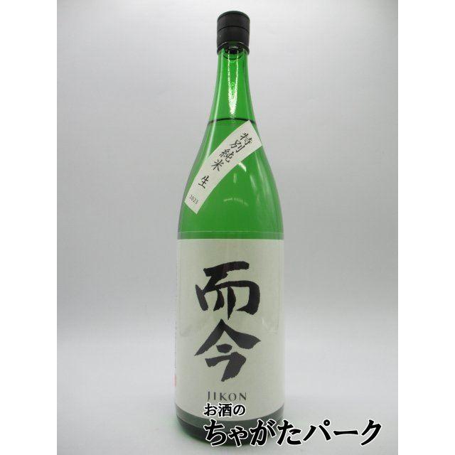 木屋正酒造 而今 (じこん) 特別純米 無濾過 生酒 25年1月製造 木屋正酒造 而今 (じこん) 特別純米 無濾過 生酒 25年1月製造