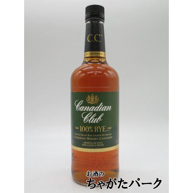 ウイスキー3本セット（カヴァランNo1、カミュ・ナポレオン、カナディアンクラブ） ウイスキー3本セット（カヴァランNo1、カミュ・ナポレオン