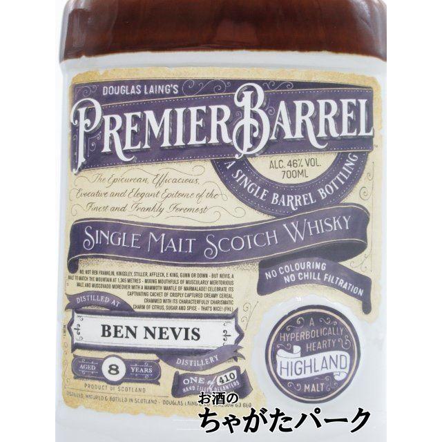 プレミエバレル]ベンネヴィス 8年 リフィルホグスヘッド[ ダグラス
