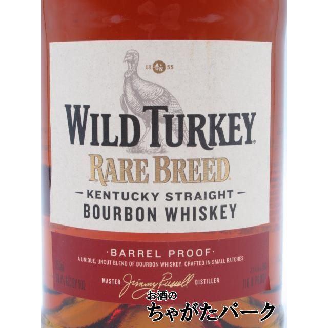 ワイルドターキー レアブリード 箱なし 並行品 58.4度 750ml □容量