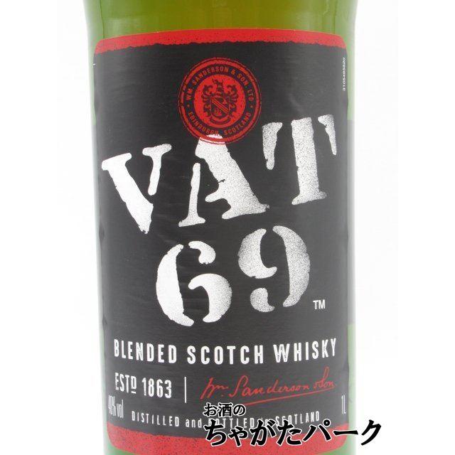 ＶＡＴ69 (バット) 並行品 40度 1000ml｜chagatapark｜02