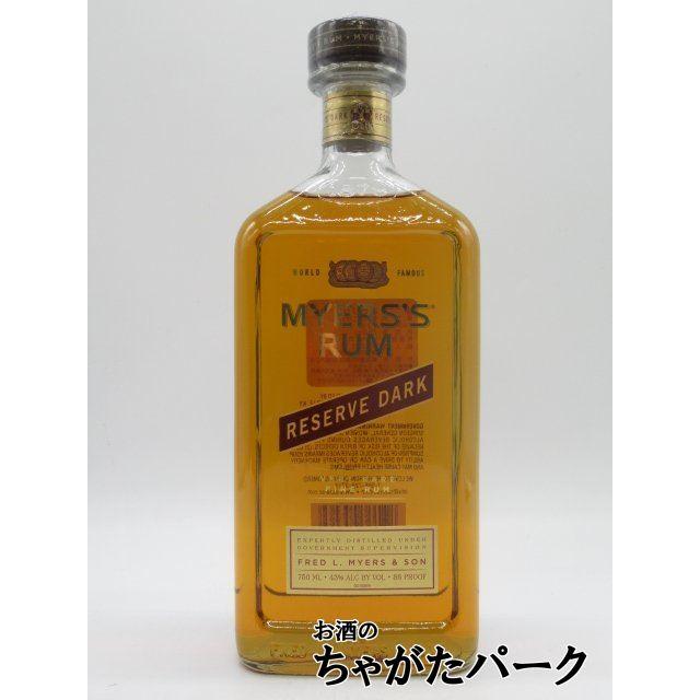 マイヤーズ ラム リザーブ ダーク 正規品 43度 750ml : お酒のちゃがた