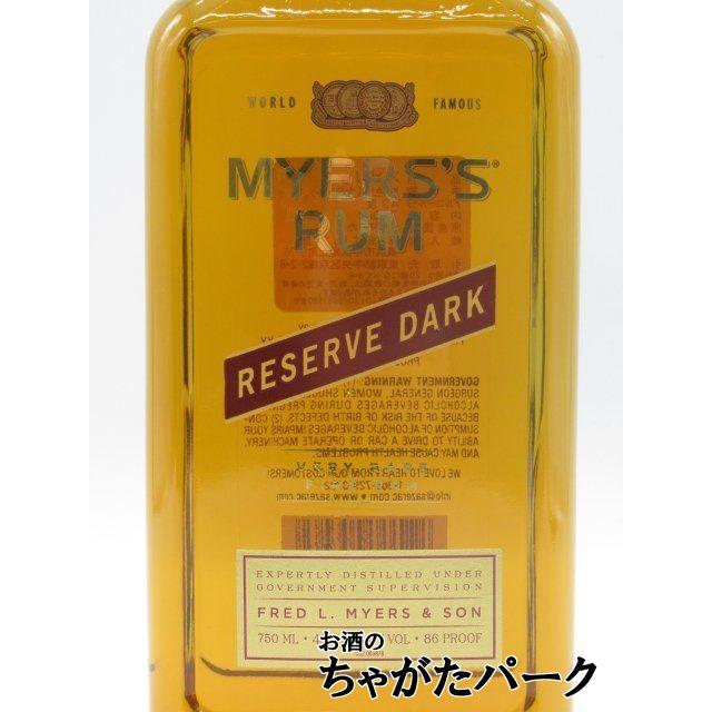 マイヤーズ ラム リザーブ ダーク 正規品 43度 750ml : お酒のちゃがた