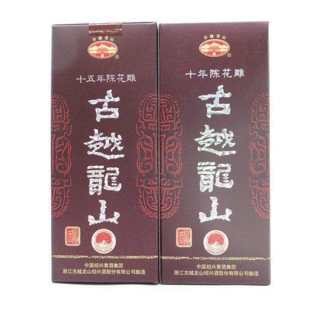 古越龍山15年 500ml 2本セット 飲み比べ2本セット】 紹興酒 古越龍山 陳醸10年/15年 景徳