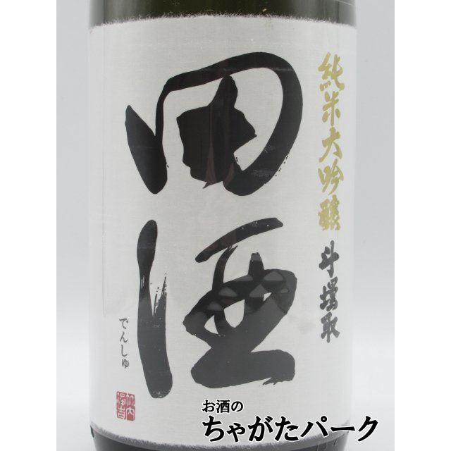 【箱なし】 西田酒造店 田酒 純米大吟醸 斗壜取 23年11月以降 1800ml ■要冷蔵｜chagatapark｜02