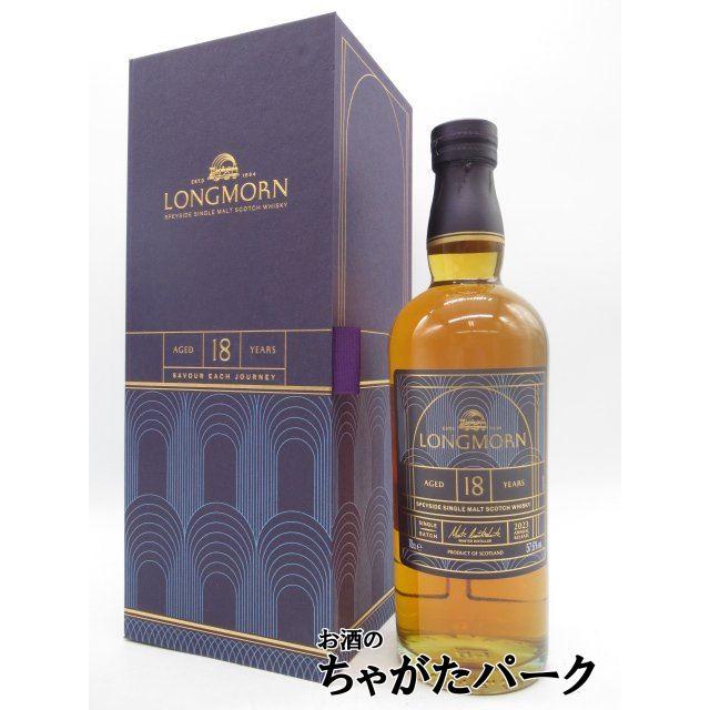 ロングモーン 18年 正規品 57.6度 700ml : お酒のちゃがたパーク Yahoo