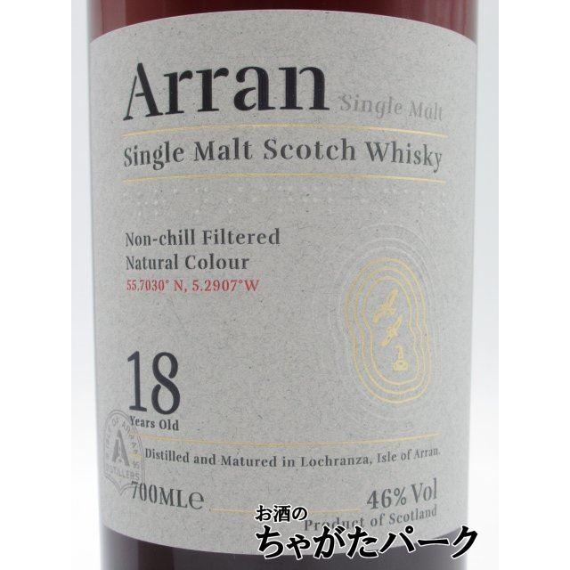 アラン 18年 正規品 46度 700ml : お酒のちゃがたパーク Yahoo!店