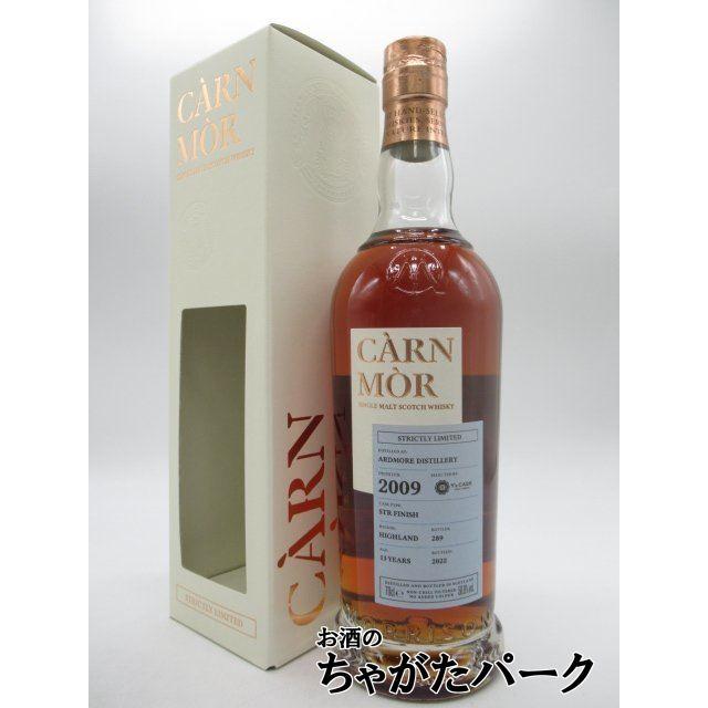 アードモア 13年 2009 STRカスク フィニッシュ カーンモア 