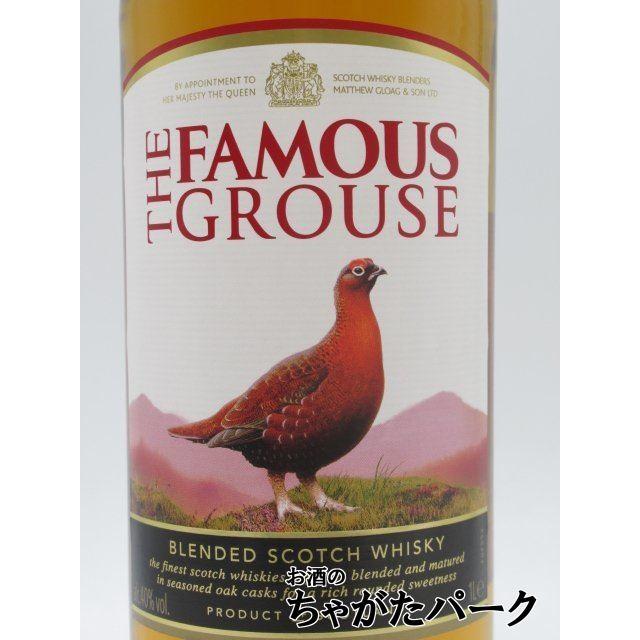 ザ・フェイマスグラウス（THE FAMOUS GROUSE） フェイマスグラウス 箱