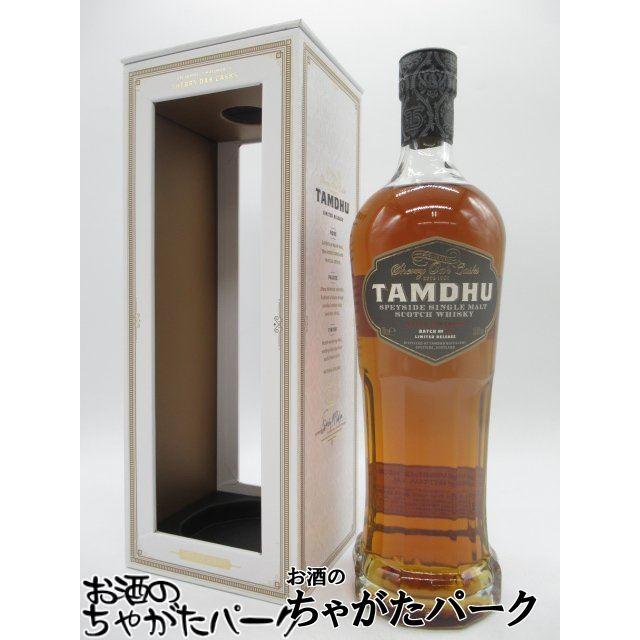 タムデュー バッチ ストレングス バッチNo.008 正規品 55.8度 700ml