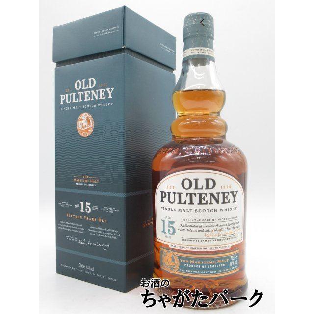 新品未使用品オールドプルトニー15年　ウイスキー　700ml オールドプルトニー 15年 正規品 46度 700ml : お酒のちゃがたパーク
