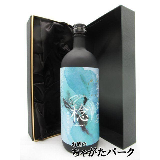 限定品】 南国酒造 吉祥 西海の薫 稔 30年熟成古酒 箱入り 米焼酎 25度