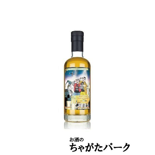 アイラディスティラリー#3 13年 バッチ7 ブティックウイスキー 58.1度