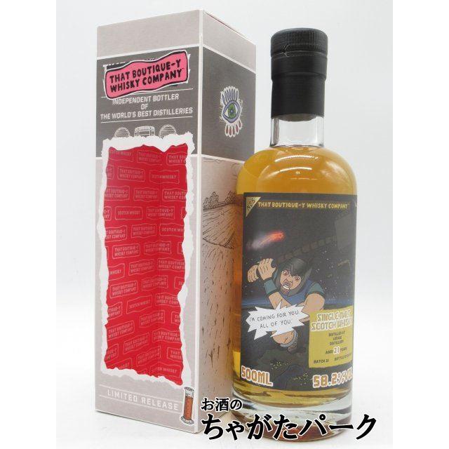 レダイグ 21年 バッチ21 ブティックウイスキー 58.2度 500ml : お酒の