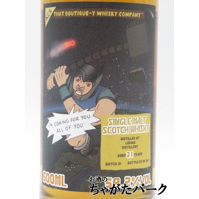 ブティック ジャパニーズ ウイスキー 恁筅 21年　バッチ5 ブティック ジャパニーズ ウイスキー 恁筅 21年 バッチ5