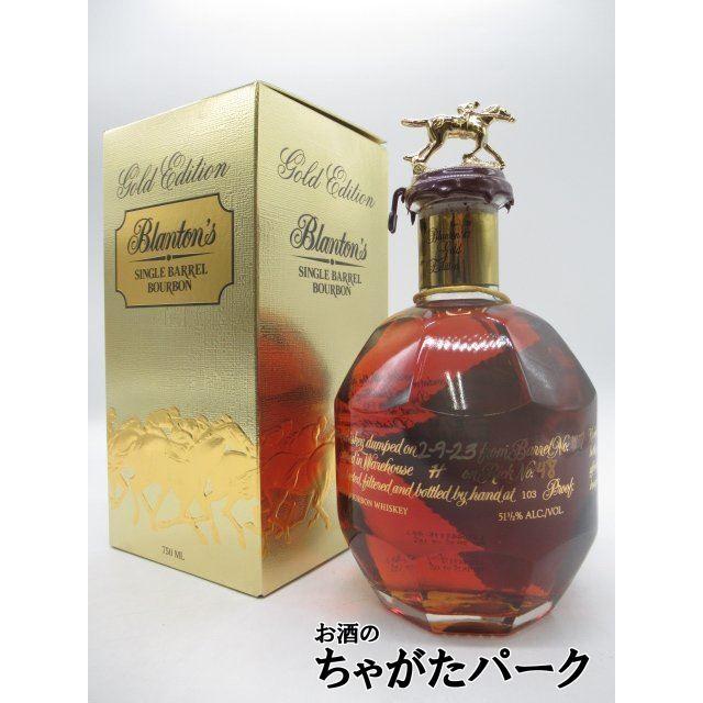 ブラントン ゴールド 巾着袋入り 箱付き 正規品 51.5度 750ml : お酒の