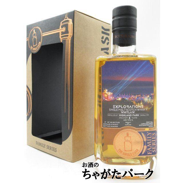 シングルカスク ウィットロウ6年 ウィットロー 6年 2017 1st Fill Catoctin Creek Rye Quarter Cask