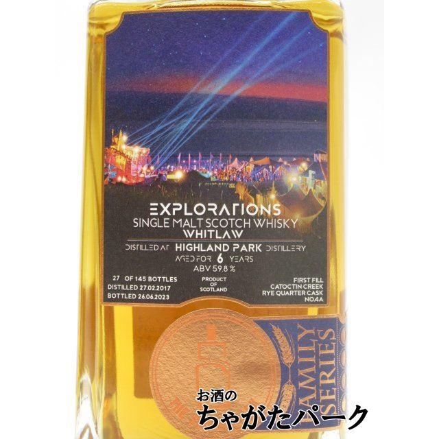 シングルカスク ウィットロウ6年 ウィットロー 6年 2017 1st Fill Catoctin Creek Rye Quarter Cask