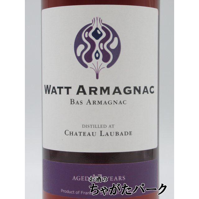 シャトー ロバード 17年 2006 バ アルマニャック (ワットウイスキー