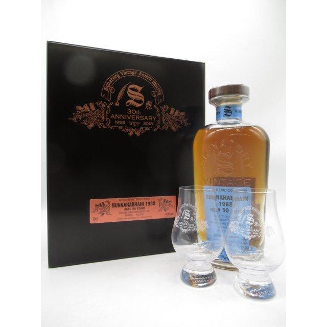 グレンバーギー 31年 (1967) シグナトリー 2000 空瓶 グレンバーギー