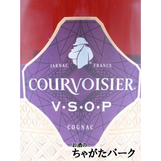 【箱なし】 クルボアジェ ＶＳＯＰ 並行品 40度 1000ml｜chagatapark｜02