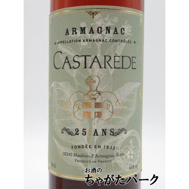 未開栓・木箱付】アルマニャック ドロー 25年 500ml 40% 楽天市場