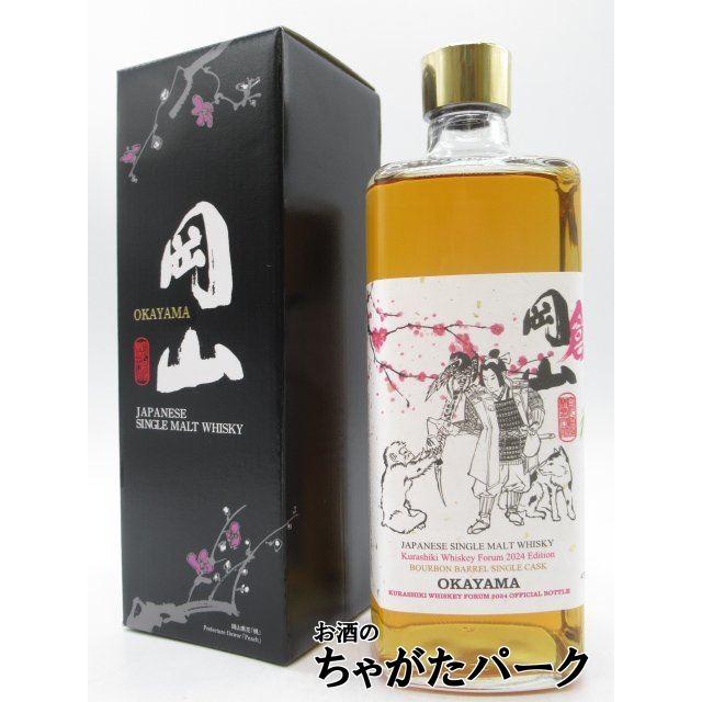 宮下酒造 岡山 3年 2020 バーボンバレル シングルカスク 倉敷 宮下酒造 岡山 3年 2020 バーボンバレル シングルカスク 倉敷