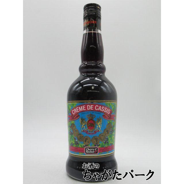 シェリーロシェ クレーム ド カシス 正規品 16度 700ml □高品質カシス