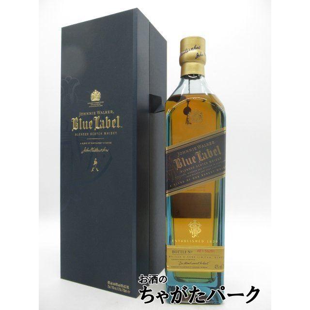 ジョニーウォーカー（JOHNNIE WALKER） ブルーラベル (ジョニ青) 並行