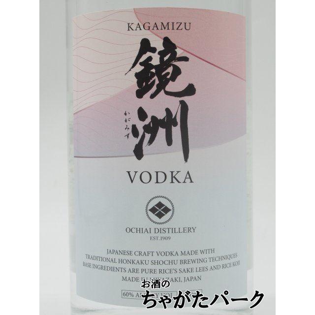 落合酒造場 鏡洲 VODKA (かがみずウォッカ) ジャパニーズ クラフト ウォッカ 60度 750ml｜chagatapark｜02